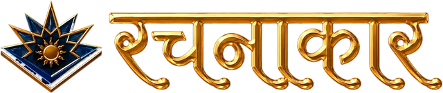 Rachnakaar