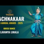 Lavanya Lihala