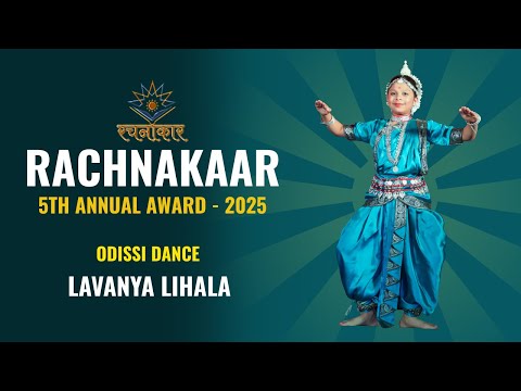 Lavanya Lihala