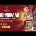Rohit Bansfore
