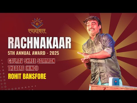 Rohit Bansfore