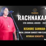 Riturah Sengupta