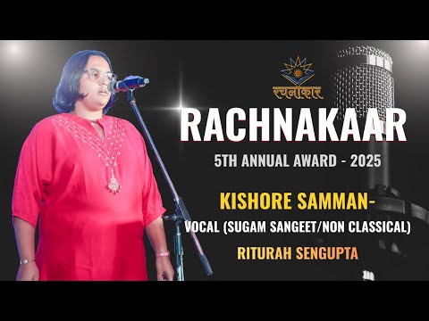Riturah Sengupta