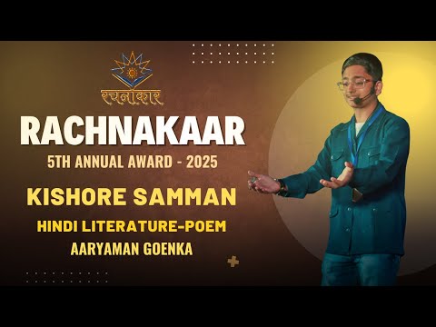Aaryaman Goenka