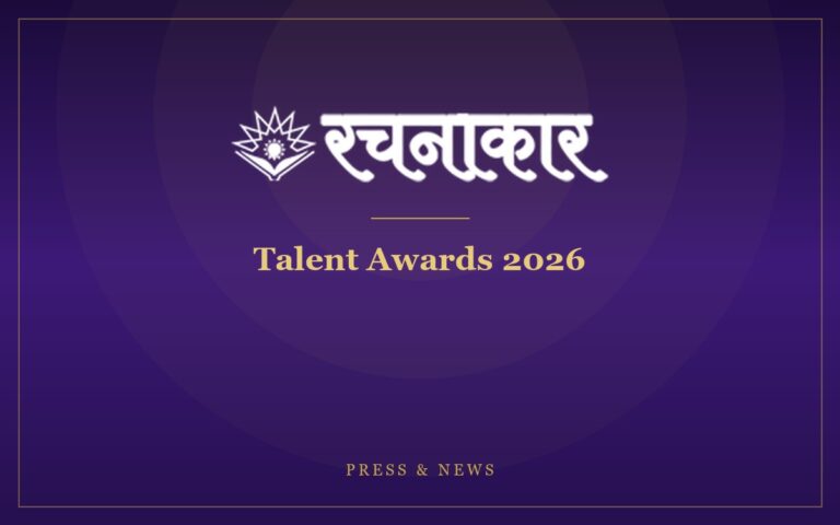 Talent Awards 2026 launches for ages 6–21