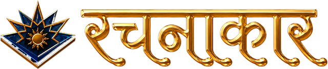 Rachnakaar